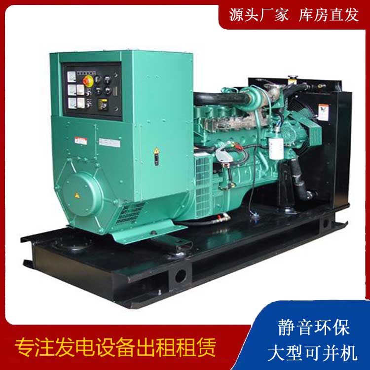 婺源出租发电机设备的使用与日常保养