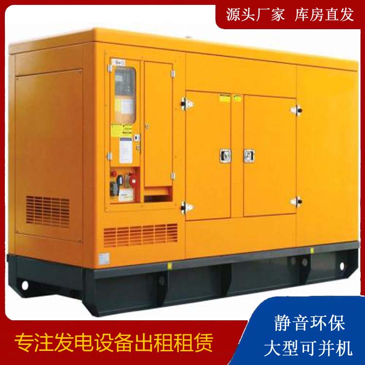 婺源发电机出租 柴油机组启动电瓶的方法和和保养