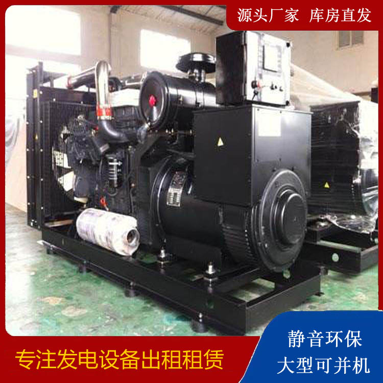 婺源出租发电机 为您讲解发电机的工作原理