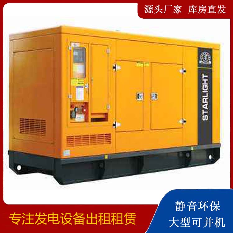 婺源租赁发电机 在使用的过程中发生功率不足采取的措施