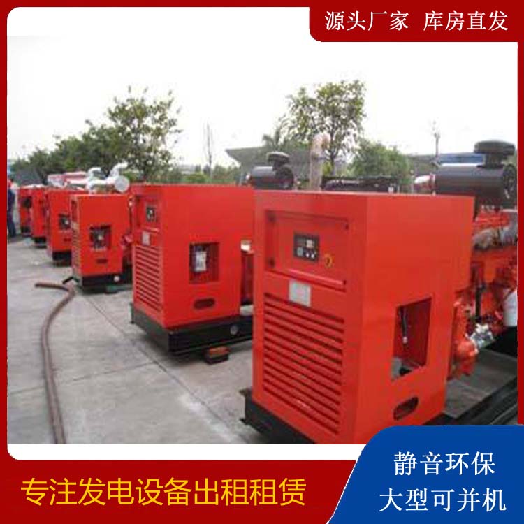 婺源柴油发电机组工作原理