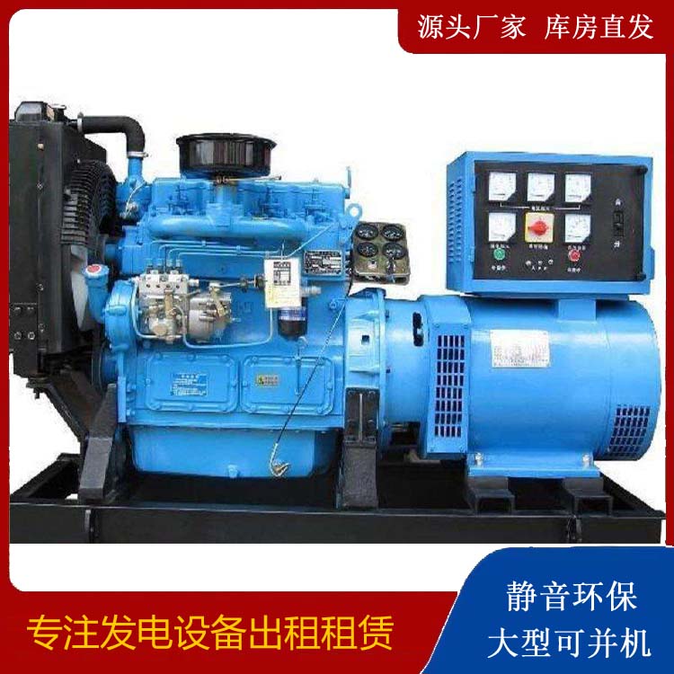 婺源发电机和发电机组的区别