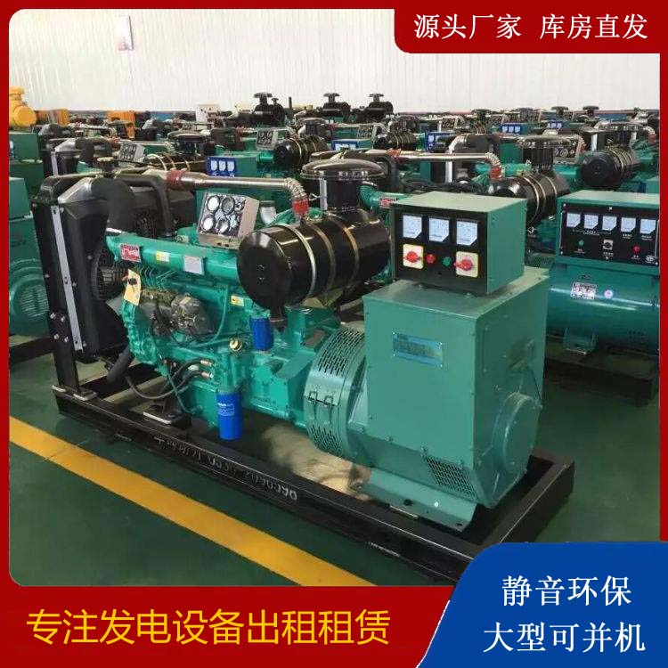 婺源租赁发电机的原理是什么