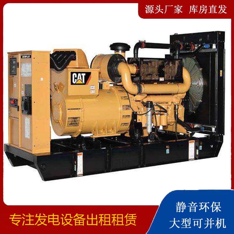 婺源出租发电机组配置有哪些重要特点