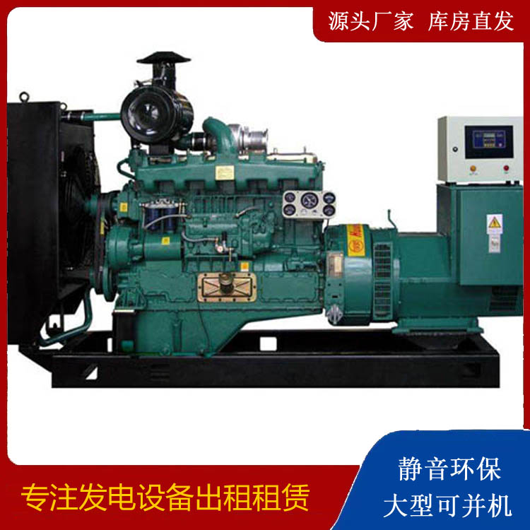 婺源出租发电机 柴油发电机组漏水如何才可以实现快速解决