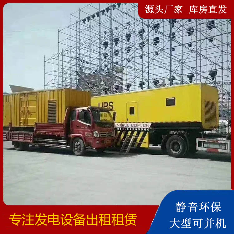 婺源有哪些常见的发电机组输出电压类型？